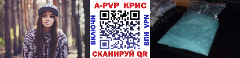 Купить Тавда Кодеин Амфетамин МЕТАМФЕТАМИН МЕФ Гашиш МАРИХУАНА COCAIN Alpha-PVP
