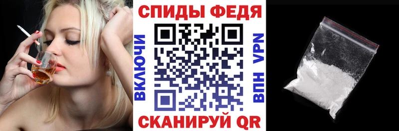 АМФЕТАМИН Розовый  кракен сайт  Тавда  купить закладку 