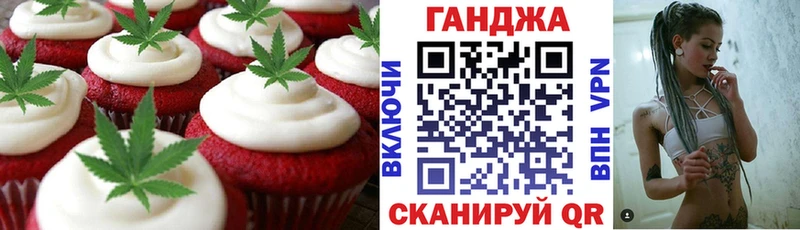 маркетплейс телеграм  Тавда  Еда ТГК конопля 