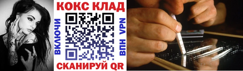 купить наркоту  Тавда  KRAKEN как войти  COCAIN 99% 