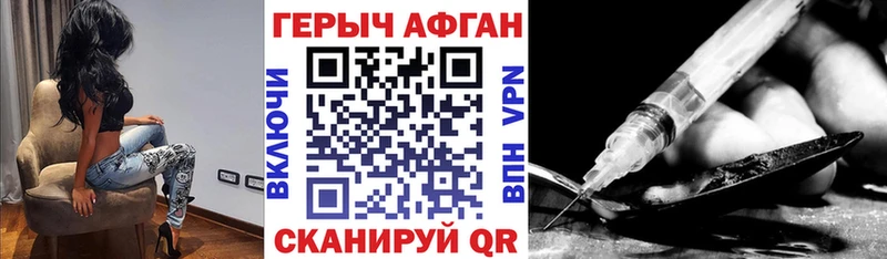 ГЕРОИН Heroin Тавда