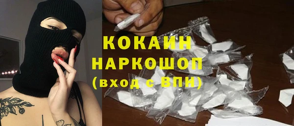 бутик Армянск