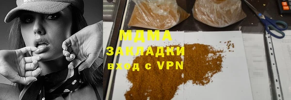 бутик Армянск