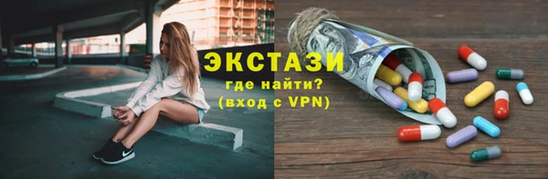 прущий лед Арсеньев