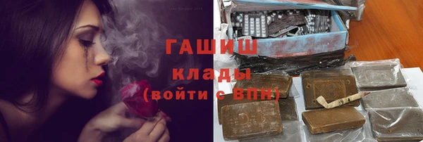 бутик Армянск