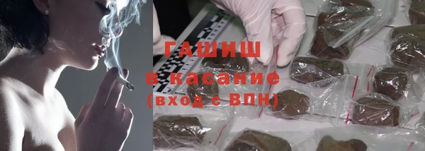 бутик Армянск