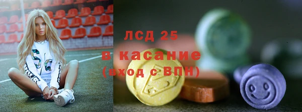 бутик Армянск