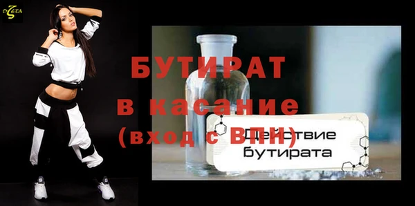 ECSTASY Аркадак