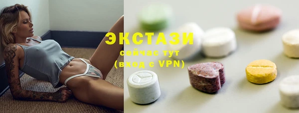 ECSTASY Аркадак