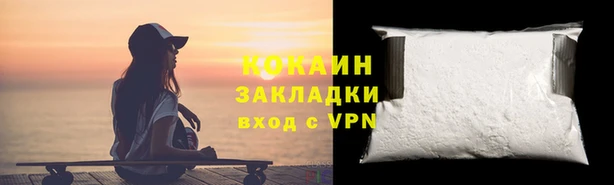 бутик Армянск