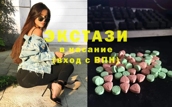 ECSTASY Аркадак
