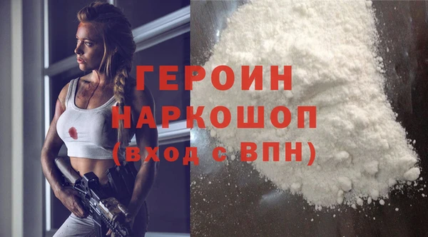 бутик Армянск