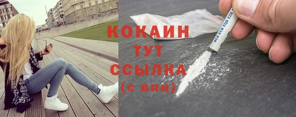 бутик Армянск