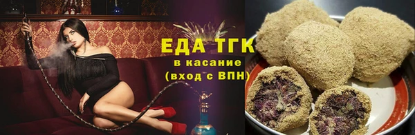 ECSTASY Аркадак
