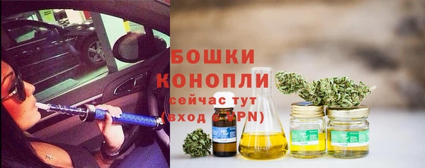 бутик Армянск
