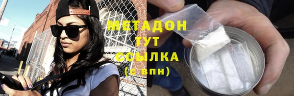 бутик Армянск