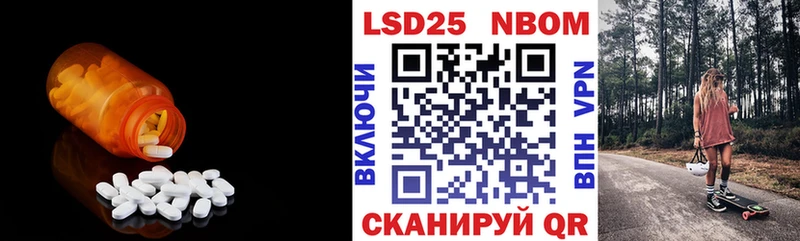наркота  Тавда  LSD-25 экстази кислота 