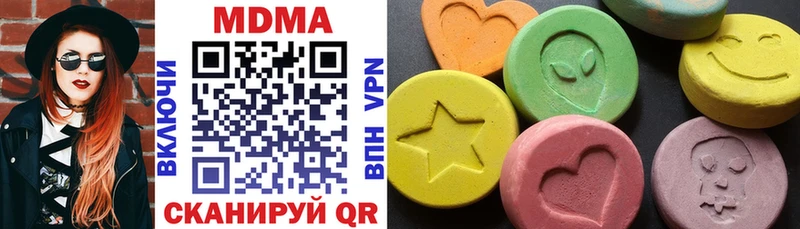 MDMA кристаллы  Тавда 