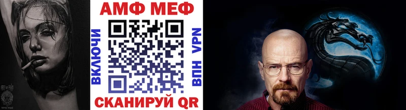 МЕТАМФЕТАМИН витя Тавда