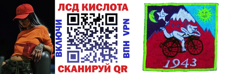 Наркотические марки 1,8мг Тавда