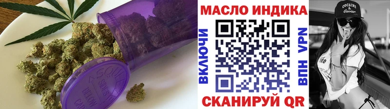 закладка  Тавда  Дистиллят ТГК THC oil 
